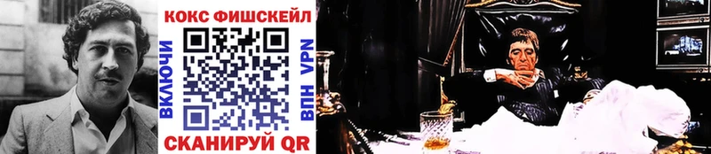 КОКАИН 97%  МЕГА ссылка  Альметьевск 