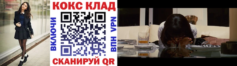 КОКАИН Эквадор Альметьевск
