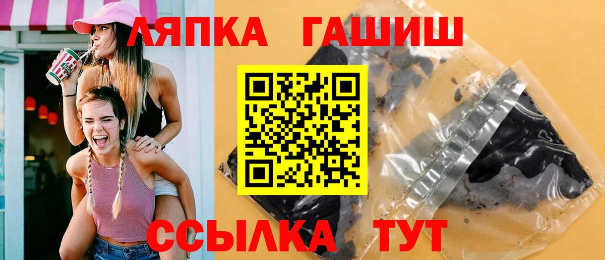 Гашиш 40% ТГК  Гашиш Изолятор  Вход с VPN  Альметьевск 