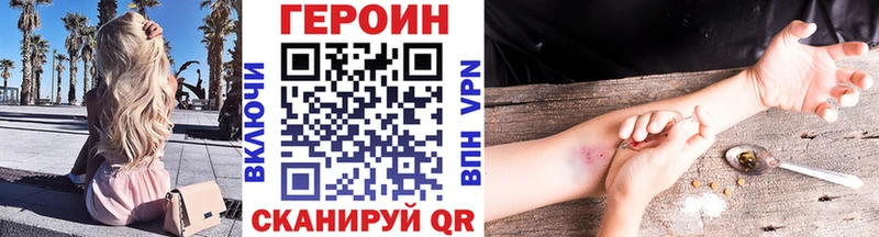 Героин Афган  ОМГ ОМГ маркетплейс  Альметьевск 