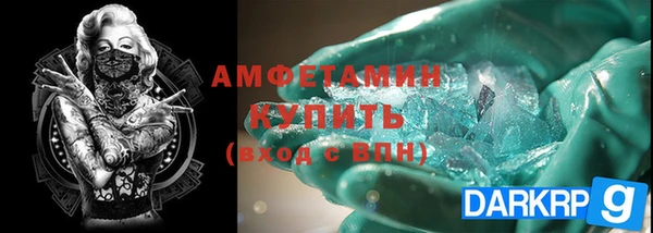 герыч Ростов
