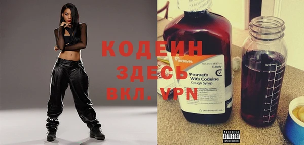 герыч Ростов