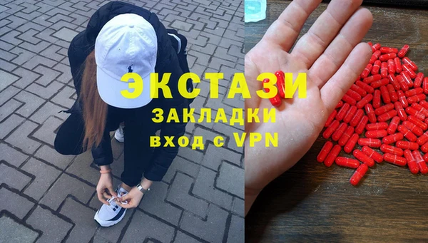 сатива Россошь