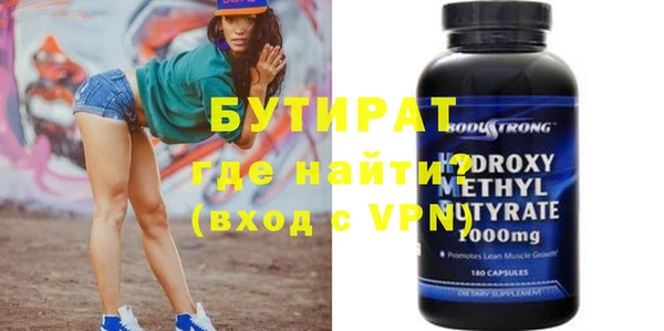 ПСИЛОЦИБИНОВЫЕ ГРИБЫ Рославль