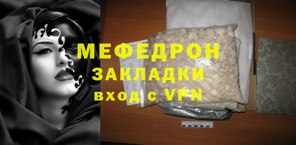 ПСИЛОЦИБИНОВЫЕ ГРИБЫ Рославль