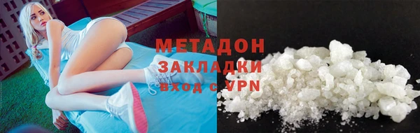 ПСИЛОЦИБИНОВЫЕ ГРИБЫ Рославль
