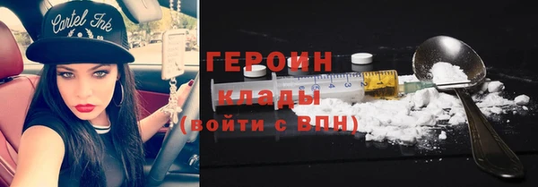 герыч Ростов