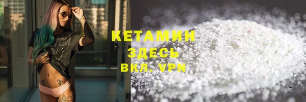 ПСИЛОЦИБИНОВЫЕ ГРИБЫ Рославль