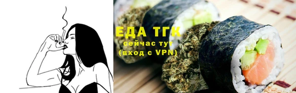 ПСИЛОЦИБИНОВЫЕ ГРИБЫ Рославль