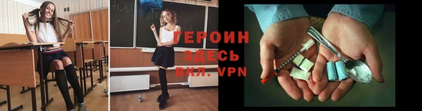 герыч Ростов