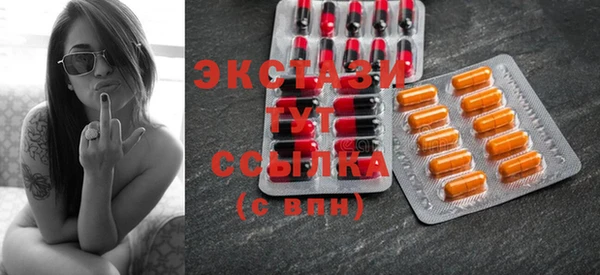 ПСИЛОЦИБИНОВЫЕ ГРИБЫ Рославль