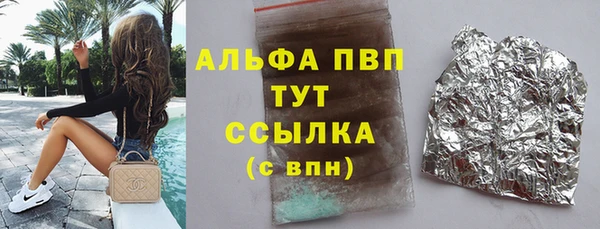 ПСИЛОЦИБИНОВЫЕ ГРИБЫ Рославль