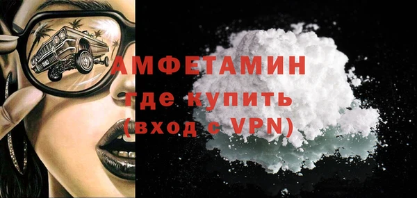 сатива Россошь