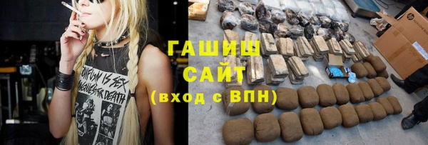 мефедрон мука Кочубеевское