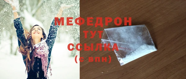 сатива Россошь