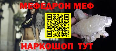 кристаллы Рузаевка