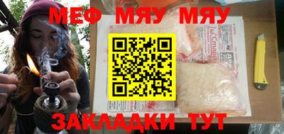 кристаллы Рузаевка