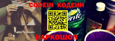 кристаллы Рузаевка