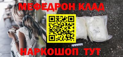 марки nbome Рыбинск