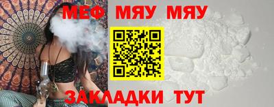 марки nbome Рыбинск