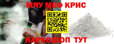 марки nbome Рыбинск