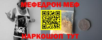 кристаллы Рузаевка
