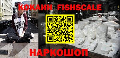 кристаллы Рузаевка