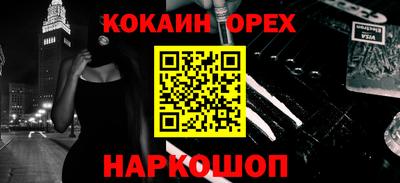 кристаллы Рузаевка
