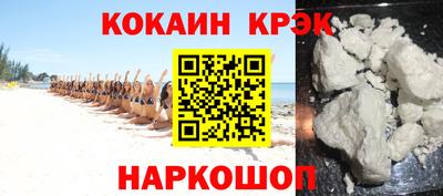 марки nbome Рыбинск