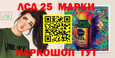 кристаллы Рузаевка