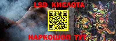 марки nbome Рыбинск