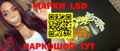 кристаллы Рузаевка