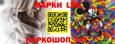 марки nbome Рыбинск