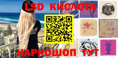 кристаллы Рузаевка