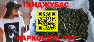 кристаллы Рузаевка