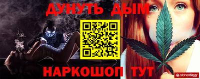 кристаллы Рузаевка