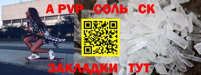 марки nbome Рыбинск