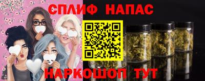 кристаллы Рузаевка