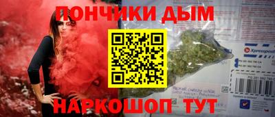 ALPHA PVP Рязань