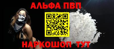марки nbome Рыбинск