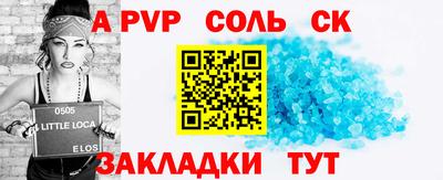 марки nbome Рыбинск