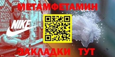 марки nbome Рыбинск