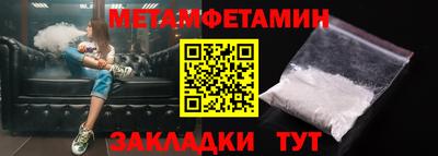 ALPHA PVP Рязань