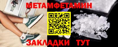 ALPHA PVP Рязань