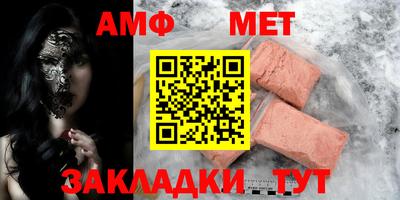 ALPHA PVP Рязань