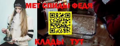 кристаллы Рузаевка