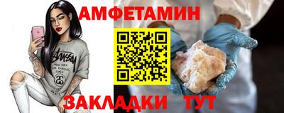 ALPHA PVP Рязань