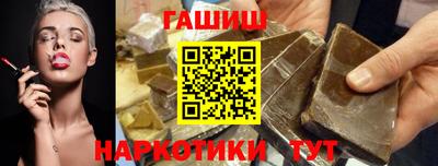 кристаллы Рузаевка