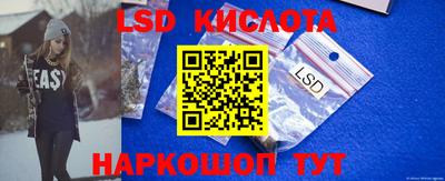 марки nbome Рыбинск