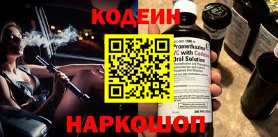 кристаллы Рузаевка